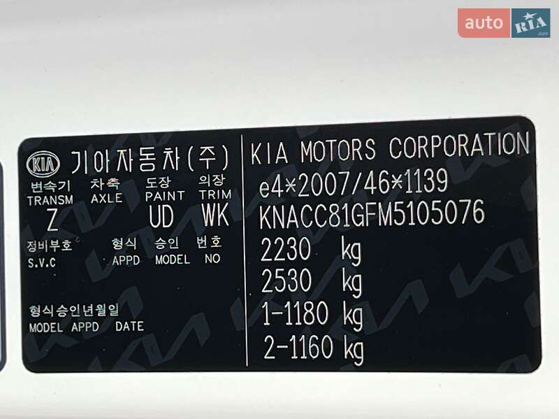 Позашляховик / Кросовер Kia Niro 2021 в Луцьку фото 81 Позашляховик / Кросовер Kia Niro 2021 в Луцьку