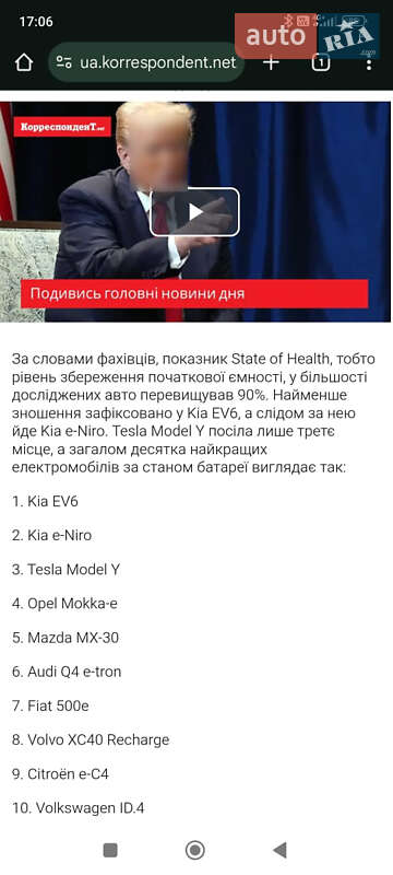 Позашляховик / Кросовер Kia Niro 2022 в Умані