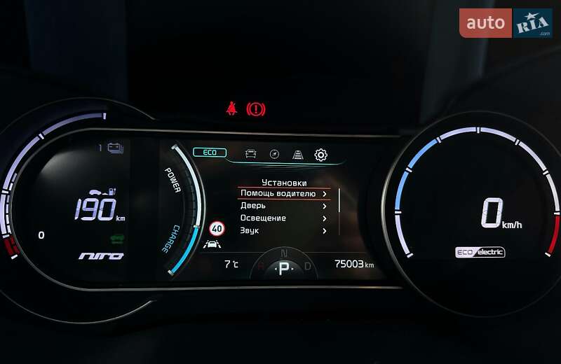 Внедорожник / Кроссовер Kia Niro 2022 в Львове фото 48 Внедорожник / Кроссовер Kia Niro 2022 в Львове