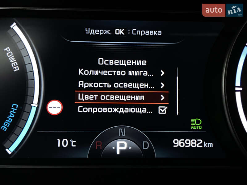 Внедорожник / Кроссовер Kia Niro 2020 в Львове