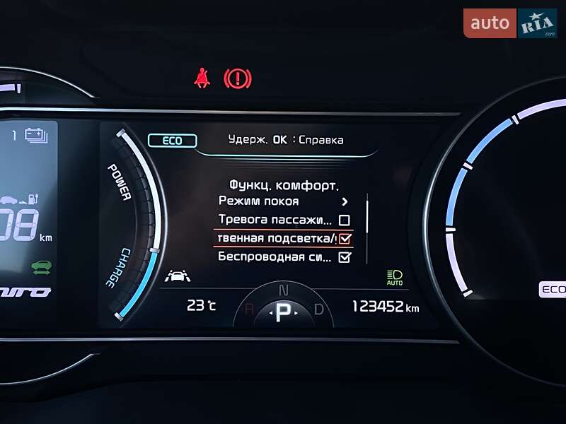 Внедорожник / Кроссовер Kia Niro 2021 в Львове фото 45 Внедорожник / Кроссовер Kia Niro 2021 в Львове