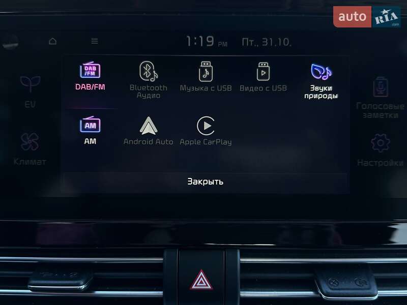 Внедорожник / Кроссовер Kia Niro 2020 в Львове фото 66 Внедорожник / Кроссовер Kia Niro 2020 в Львове