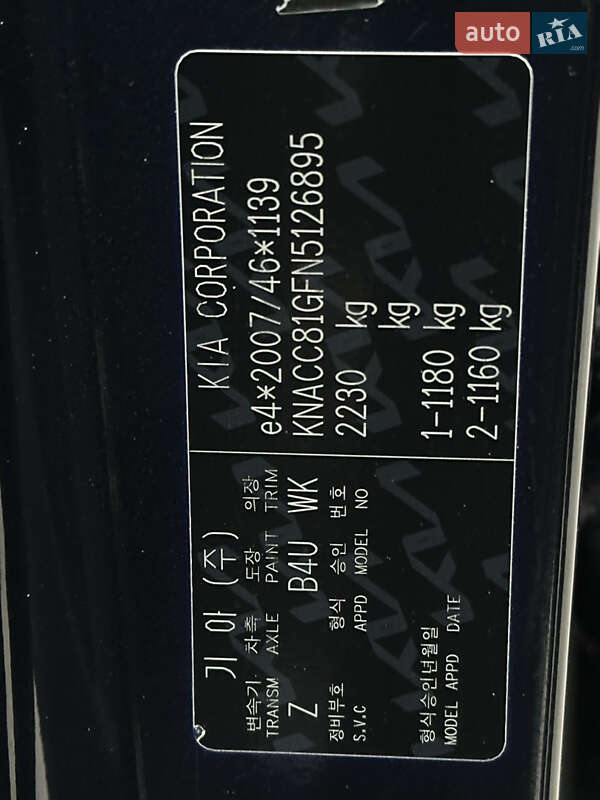 Внедорожник / Кроссовер Kia Niro 2022 в Ровно