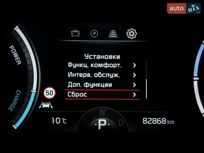 Внедорожник / Кроссовер Kia Niro 2021 в Львове