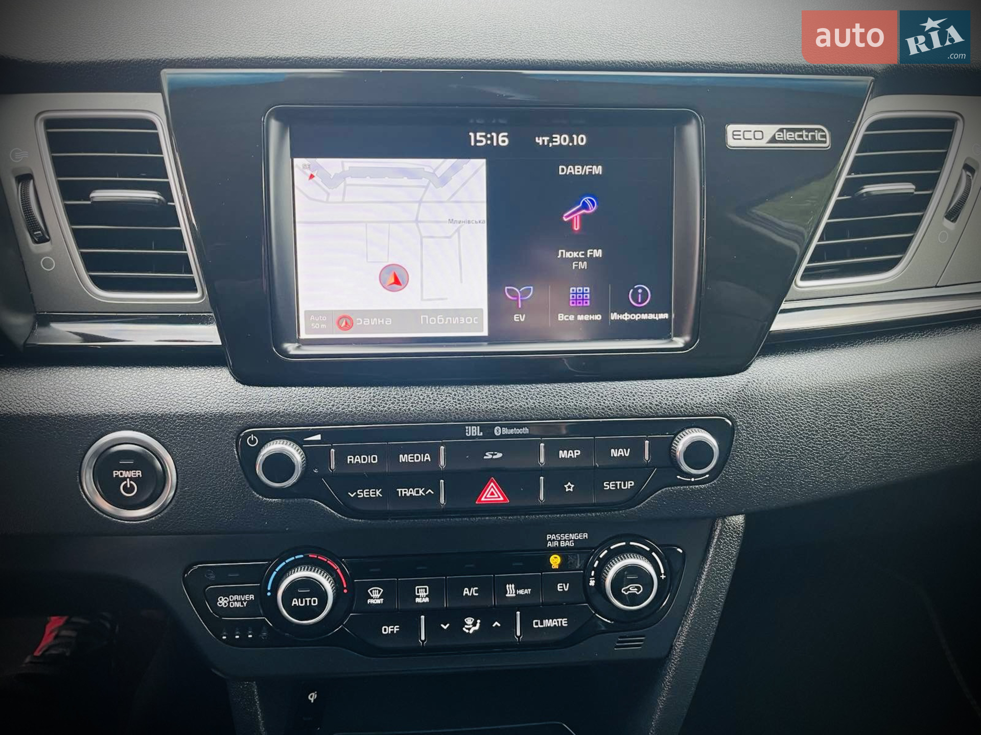 2019 Kia Niro - мініатюра 25
