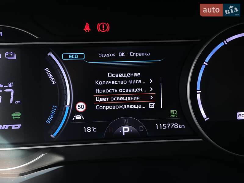 Внедорожник / Кроссовер Kia Niro 2020 в Львове фото 36 Внедорожник / Кроссовер Kia Niro 2020 в Львове