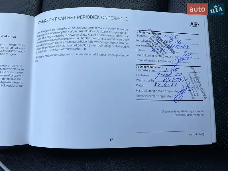 Внедорожник / Кроссовер Kia Niro 2020 в Львове документ 3 фото Внедорожник / Кроссовер Kia Niro 2020 в Львове документ