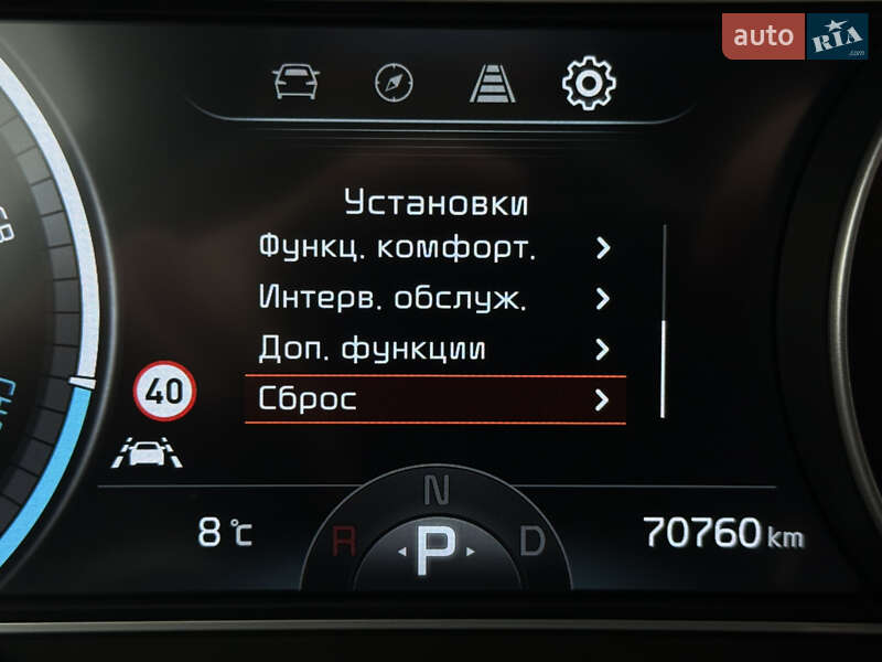 Внедорожник / Кроссовер Kia Niro 2022 в Львове фото 57 Внедорожник / Кроссовер Kia Niro 2022 в Львове