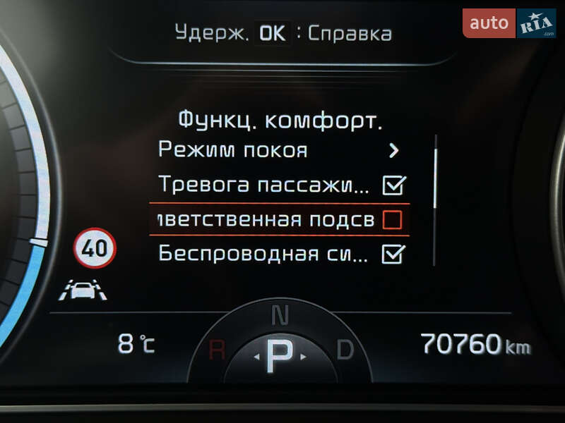 Внедорожник / Кроссовер Kia Niro 2022 в Львове фото 63 Внедорожник / Кроссовер Kia Niro 2022 в Львове