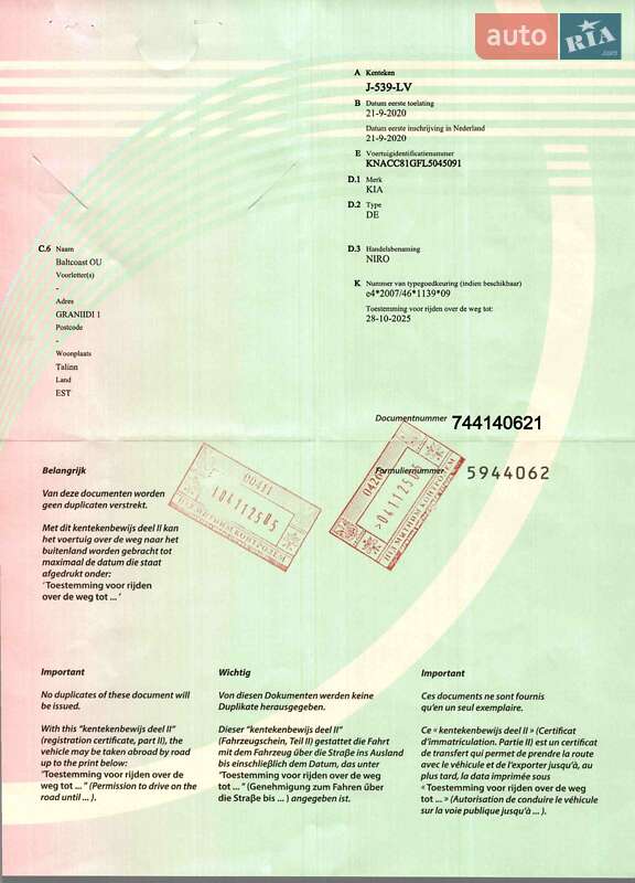 Внедорожник / Кроссовер Kia Niro 2020 в Луцке