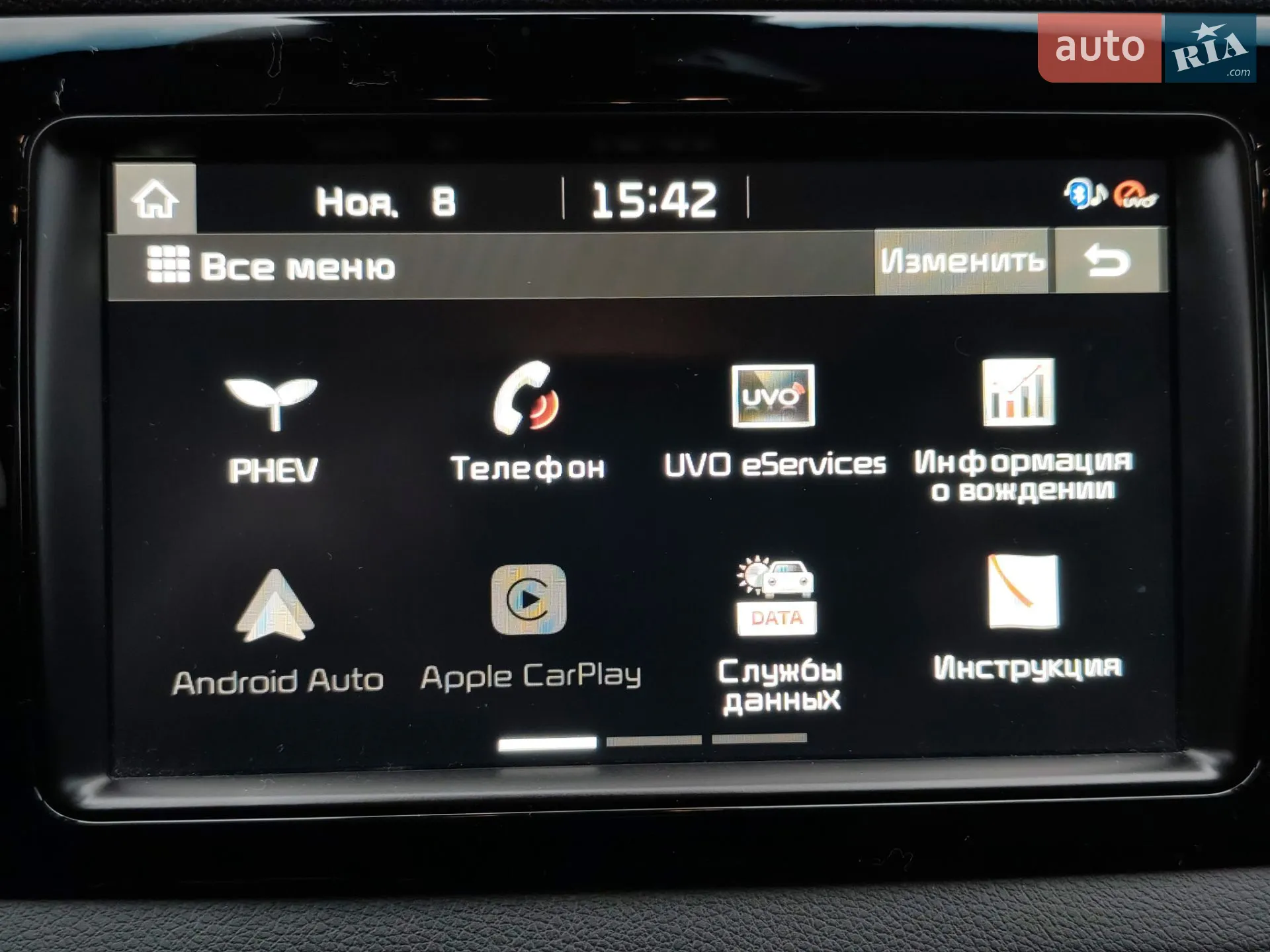 2018 Kia Niro - мініатюра 24