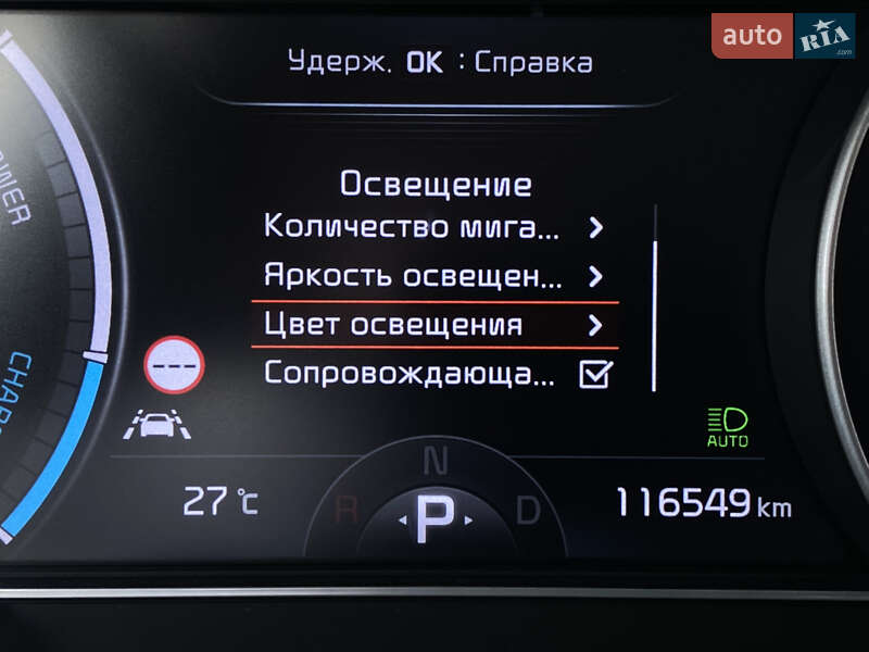 Внедорожник / Кроссовер Kia Niro 2020 в Львове