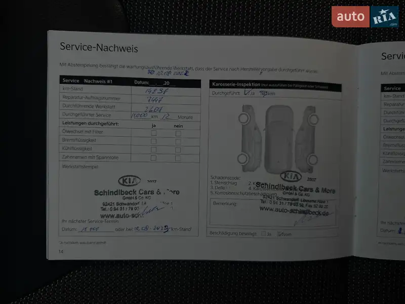 Внедорожник / Кроссовер Kia Niro 2021 в Львове документ