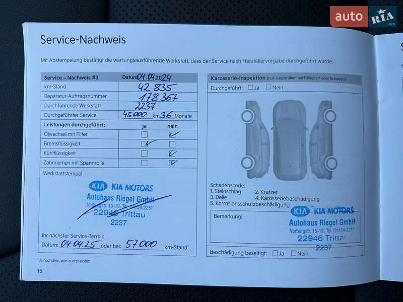 Внедорожник / Кроссовер Kia Niro 2022 в Львове фото 64 Внедорожник / Кроссовер Kia Niro 2022 в Львове