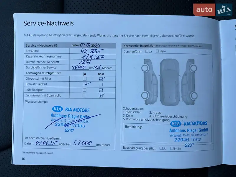 Внедорожник / Кроссовер Kia Niro 2022 в Львове документ 3 фото Внедорожник / Кроссовер Kia Niro 2022 в Львове документ