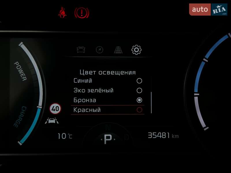 Внедорожник / Кроссовер Kia Niro 2021 в Львове