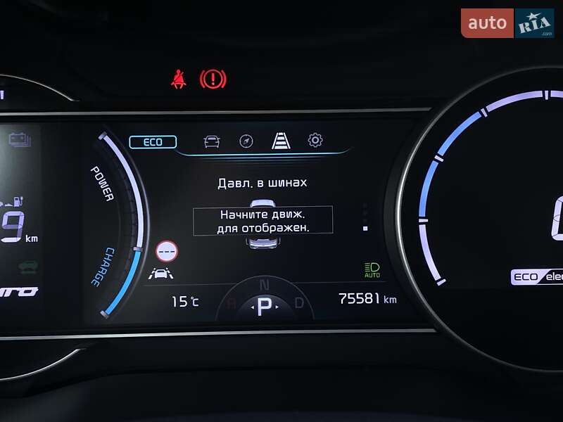 Позашляховик / Кросовер Kia Niro 2020 в Львові фото 42 Позашляховик / Кросовер Kia Niro 2020 в Львові