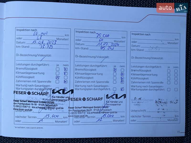 Внедорожник / Кроссовер Kia Niro 2020 в Львове фото 56 Внедорожник / Кроссовер Kia Niro 2020 в Львове