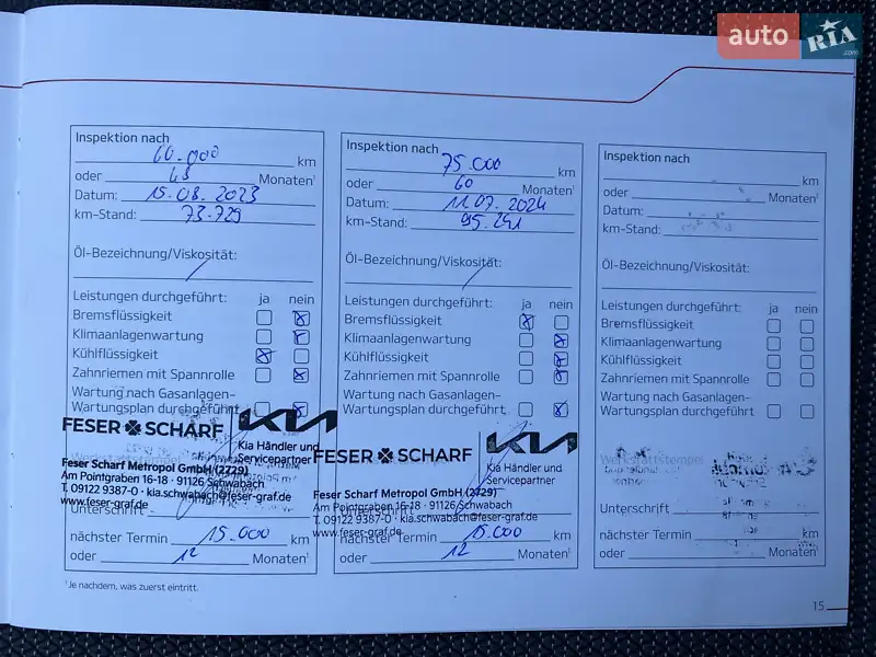 Внедорожник / Кроссовер Kia Niro 2020 в Львове документ 5 фото Внедорожник / Кроссовер Kia Niro 2020 в Львове документ