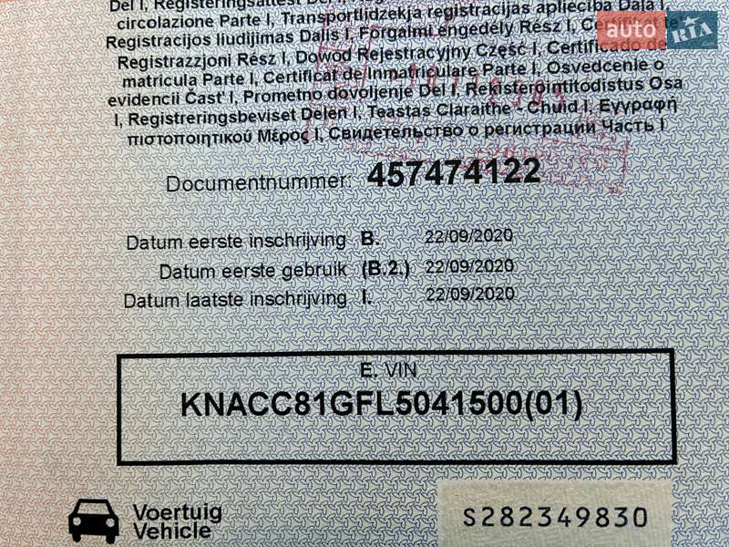 Внедорожник / Кроссовер Kia Niro 2020 в Киеве фото 100 Внедорожник / Кроссовер Kia Niro 2020 в Киеве