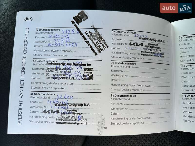 Внедорожник / Кроссовер Kia Niro 2020 в Львове фото 46 Внедорожник / Кроссовер Kia Niro 2020 в Львове