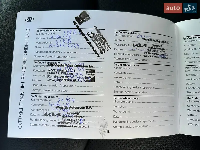 Внедорожник / Кроссовер Kia Niro 2020 в Львове документ 6 фото Внедорожник / Кроссовер Kia Niro 2020 в Львове документ