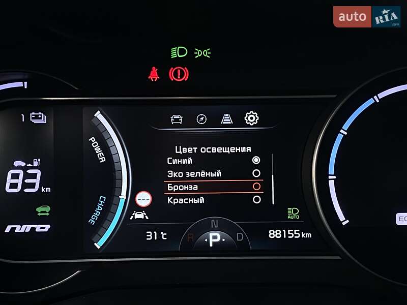 Внедорожник / Кроссовер Kia Niro 2020 в Львове