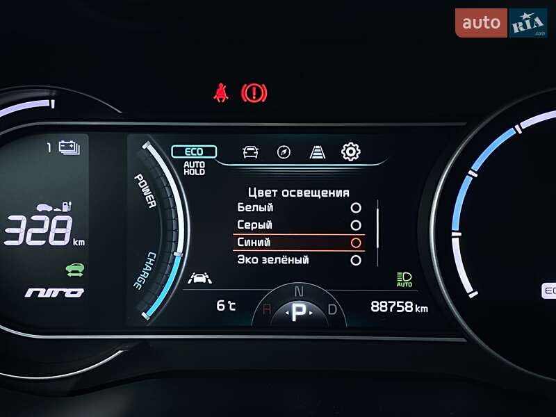 Внедорожник / Кроссовер Kia Niro 2020 в Львове