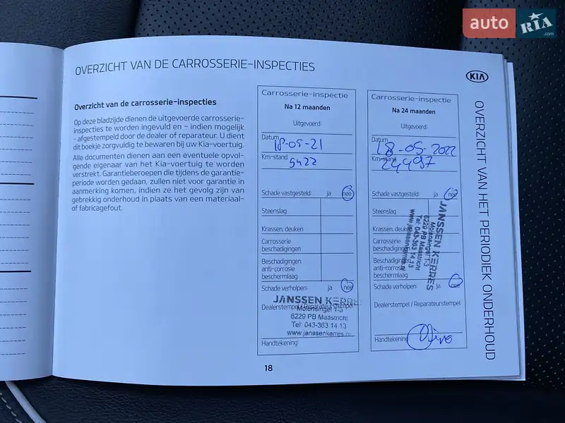 Внедорожник / Кроссовер Kia Niro 2020 в Львове документ