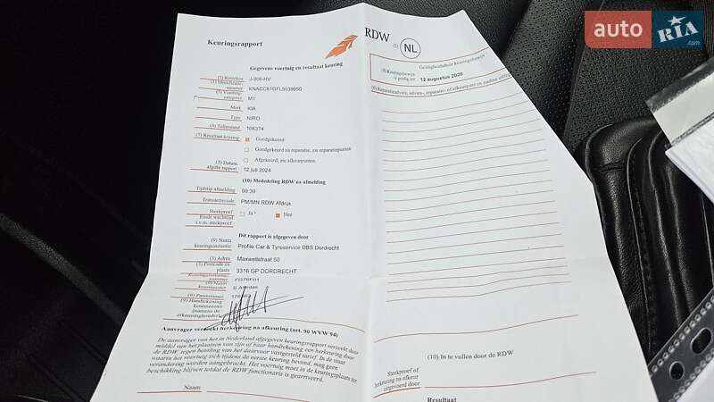 Внедорожник / Кроссовер Kia Niro 2020 в Радомышле фото 37 Внедорожник / Кроссовер Kia Niro 2020 в Радомышле