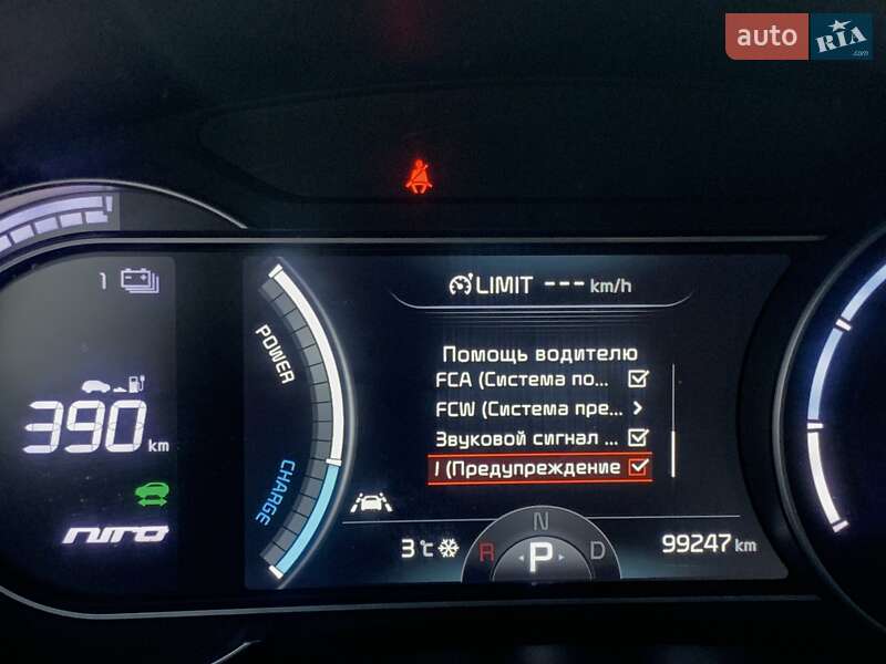 Внедорожник / Кроссовер Kia Niro 2020 в Бердичеве