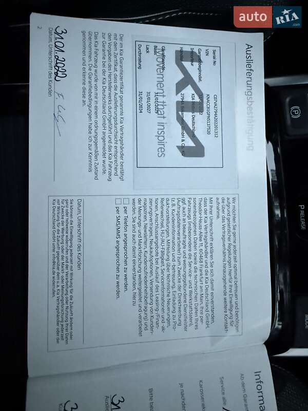 Внедорожник / Кроссовер Kia Niro 2022 в Киеве фото 83 Внедорожник / Кроссовер Kia Niro 2022 в Киеве