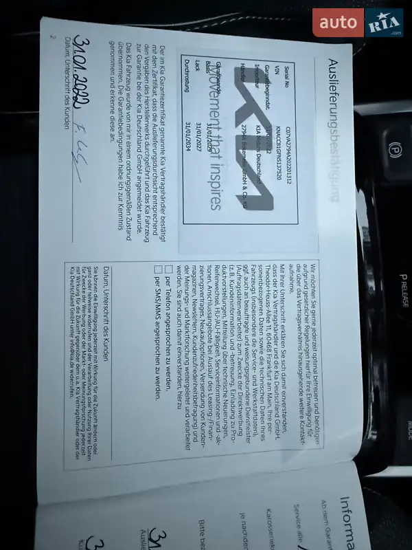 Внедорожник / Кроссовер Kia Niro 2022 в Киеве документ 5 фото Внедорожник / Кроссовер Kia Niro 2022 в Киеве документ