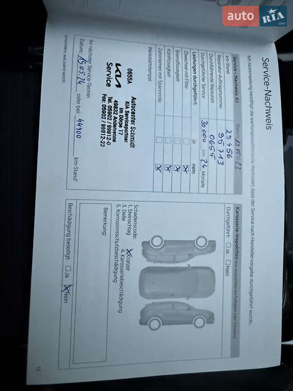 Внедорожник / Кроссовер Kia Niro 2022 в Киеве фото 86 Внедорожник / Кроссовер Kia Niro 2022 в Киеве