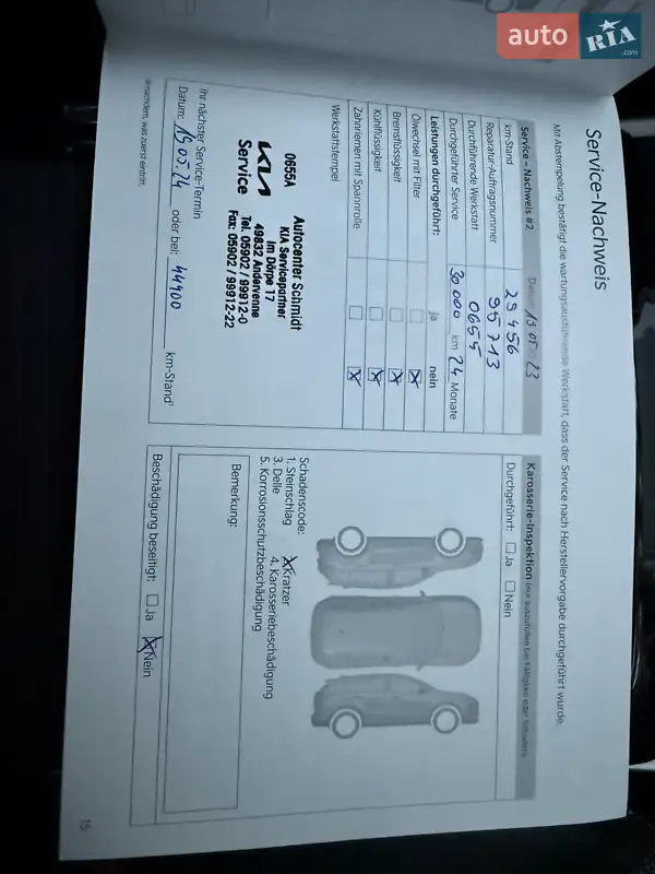 Внедорожник / Кроссовер Kia Niro 2022 в Киеве документ 7 фото Внедорожник / Кроссовер Kia Niro 2022 в Киеве документ