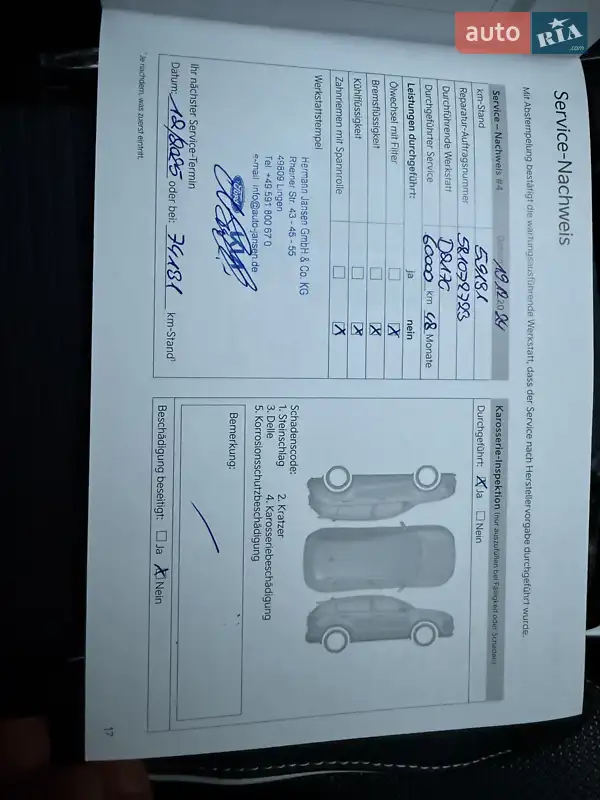 Внедорожник / Кроссовер Kia Niro 2022 в Киеве документ 9 фото Внедорожник / Кроссовер Kia Niro 2022 в Киеве документ