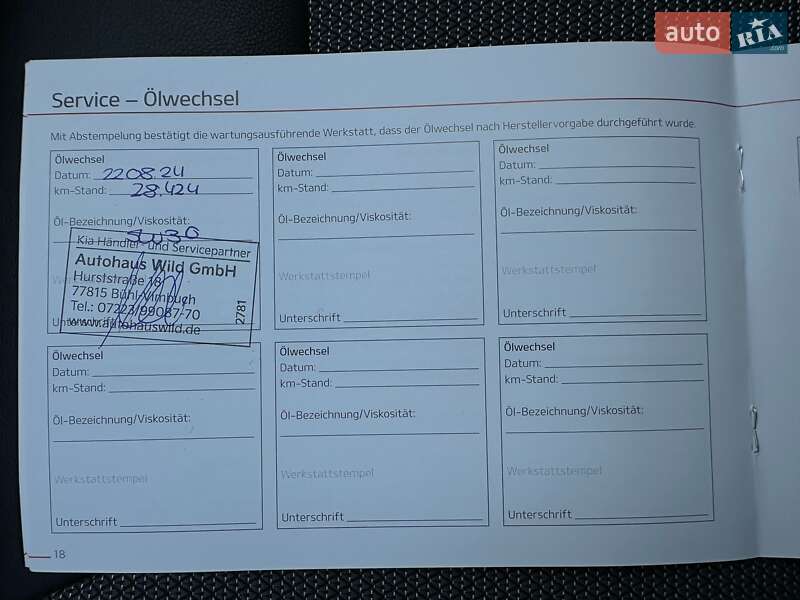 Внедорожник / Кроссовер Kia Niro 2021 в Львове