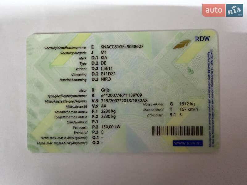 Внедорожник / Кроссовер Kia Niro 2020 в Черновцах