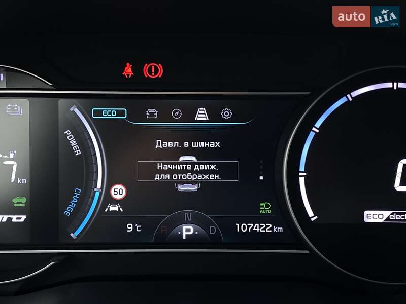 Позашляховик / Кросовер Kia Niro 2020 в Львові