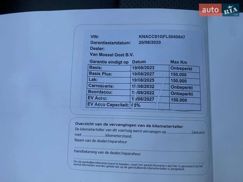 Внедорожник / Кроссовер Kia Niro 2020 в Львове