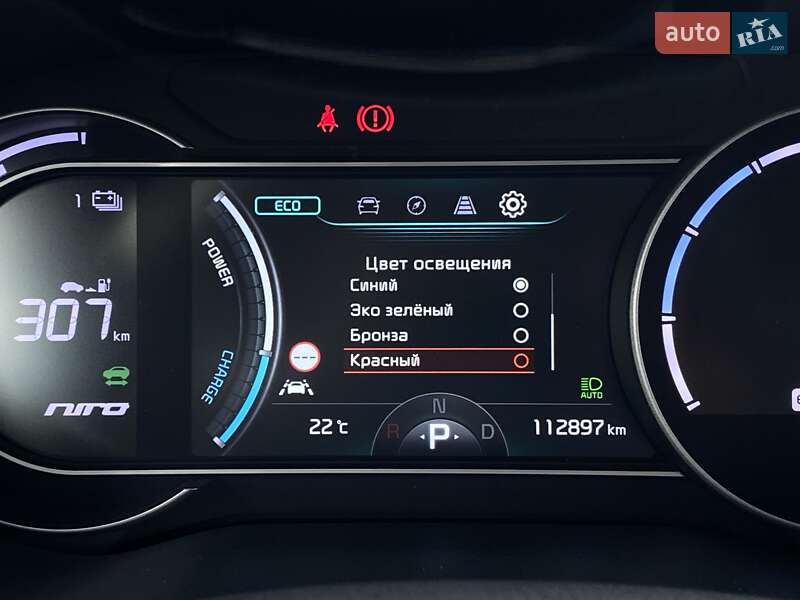 Внедорожник / Кроссовер Kia Niro 2020 в Львове