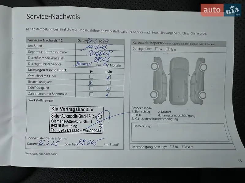 Внедорожник / Кроссовер Kia Niro 2022 в Львове документ