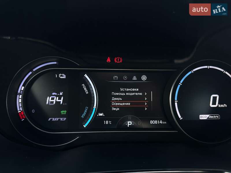 Внедорожник / Кроссовер Kia Niro 2020 в Львове