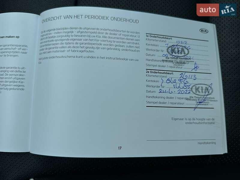 Внедорожник / Кроссовер Kia Niro 2020 в Львове