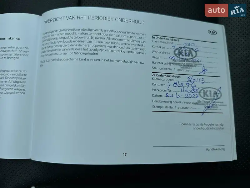 Внедорожник / Кроссовер Kia Niro 2020 в Львове документ