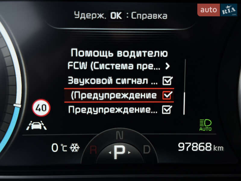 Внедорожник / Кроссовер Kia Niro 2021 в Львове