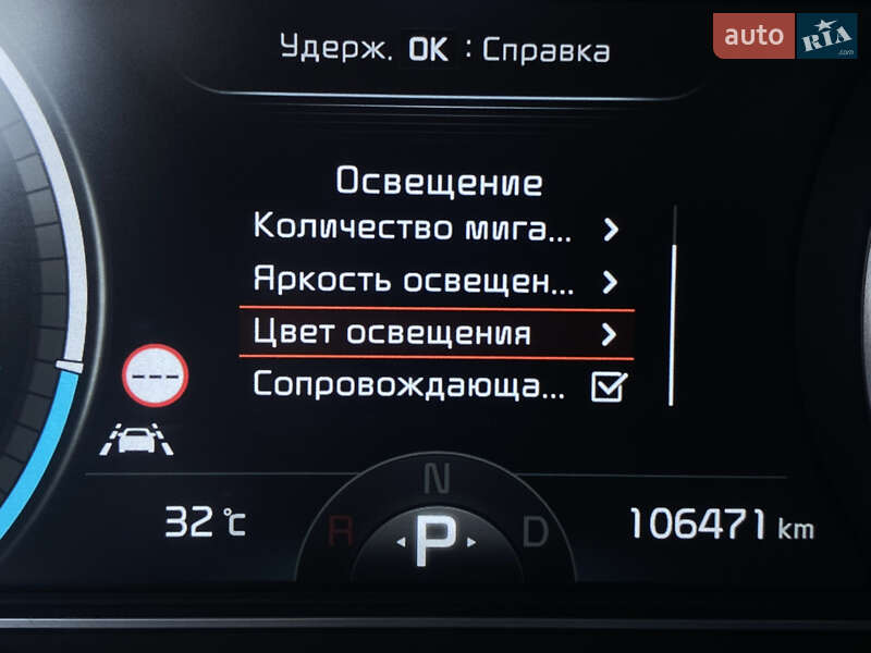 Внедорожник / Кроссовер Kia Niro 2020 в Львове