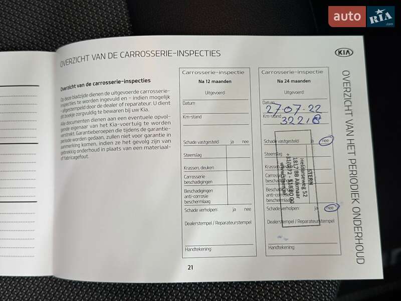 Внедорожник / Кроссовер Kia Niro 2020 в Луцке