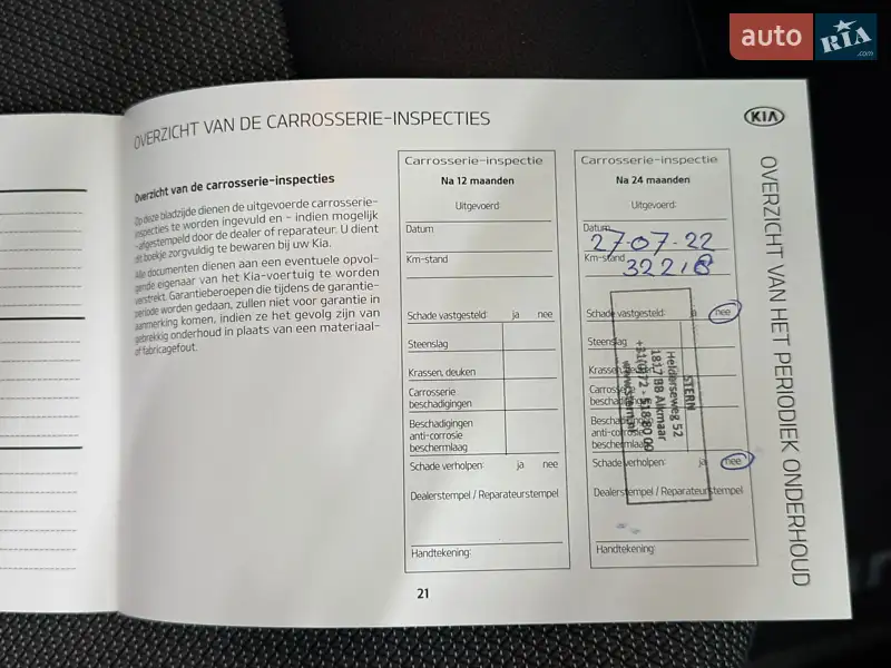 Внедорожник / Кроссовер Kia Niro 2020 в Луцке документ