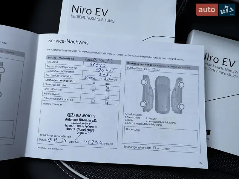 Позашляховик / Кросовер Kia Niro 2022 в Києві документ 4 фото Позашляховик / Кросовер Kia Niro 2022 в Києві документ